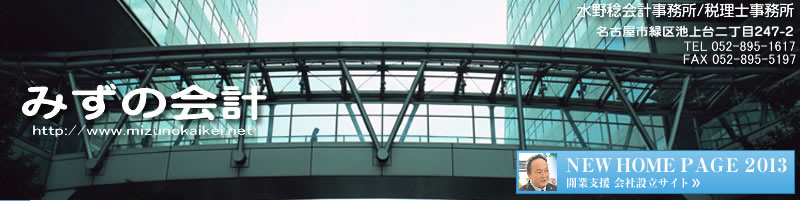 �����v�i�݂��̉�v�j�@���É��s�΋�r���2-247-2